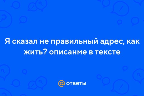 Как оплатить заказ в кракене