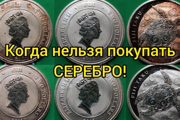 Кракен купить порошок krk market com