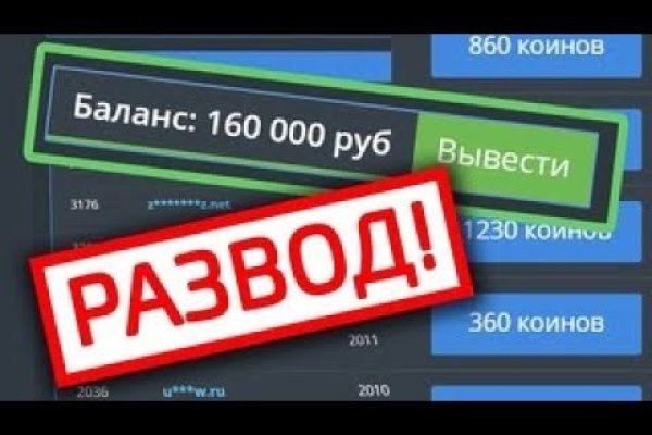 Кракен сайт зеркало рабочее на сегодня