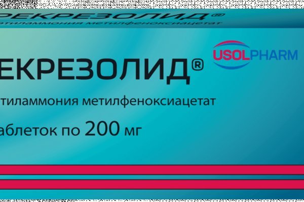 Кракен сайт store