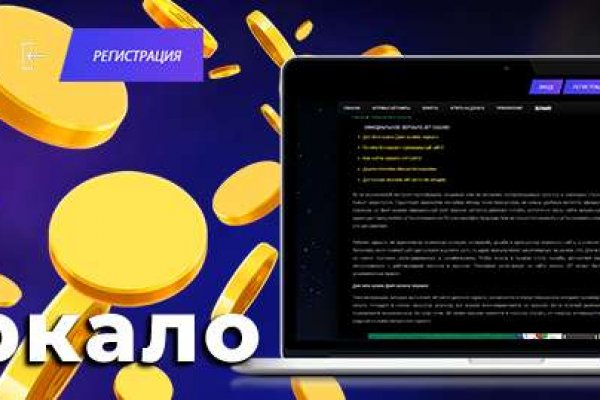 Почему не работает кракен сегодня