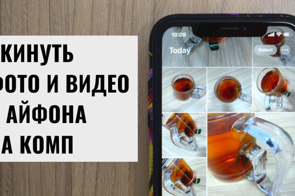 Ссылка на кракен kr2web in