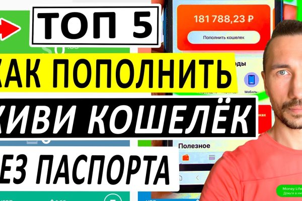 Кракен тор kr2web in