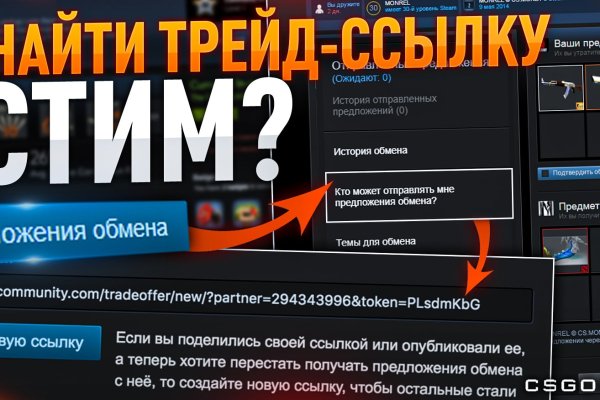Кракен обход