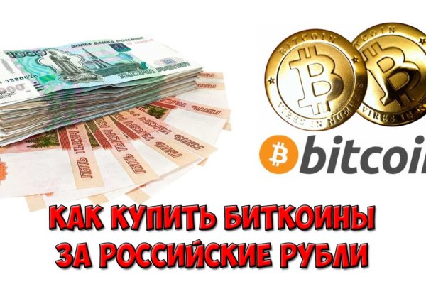 Сайт наркотиков купить