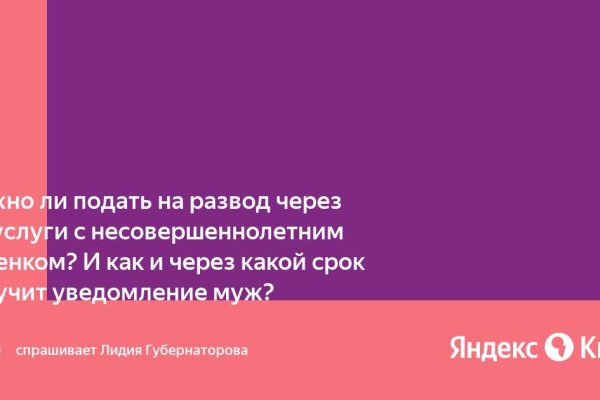 Как зайти на кракен дарк