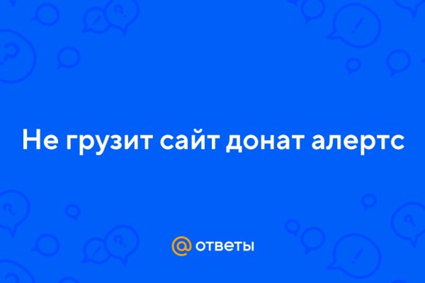 Что такое кракен площадка